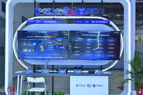 中国电信闪耀中国—东盟博览会数字技术展，引领数字创意产品新潮流