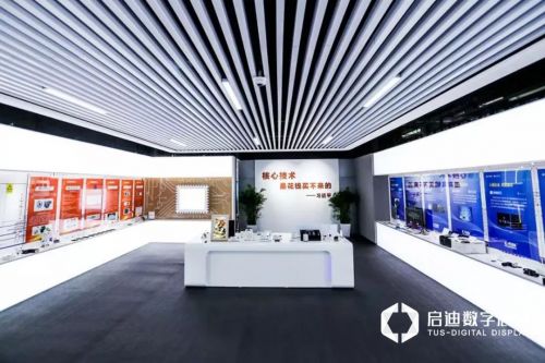 科技与艺术的交响 中关村集成电路科技馆荣获华鼎奖的数字创意展示典范