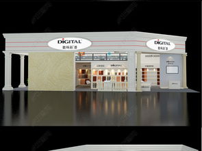 数字化展示新风尚 数码彩建材展3D设计资源全解析