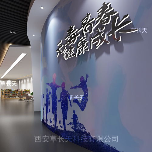 构建新时代禁毒防艾数字教育高地——以VR体验与创意展览为例