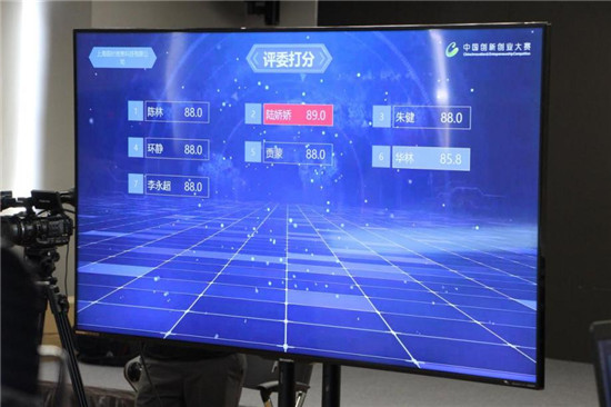 云端唱响巅峰之战——第六届洛阳创业之星大赛圆满落幕